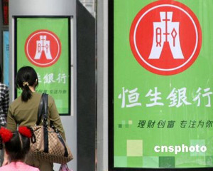 银行账户密码找回的身份验证方式？