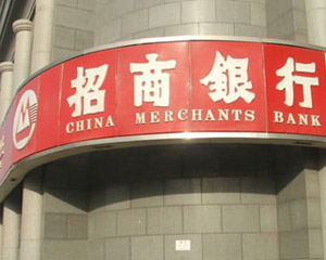 银行的理财产品的资金是否可以提前撤回？