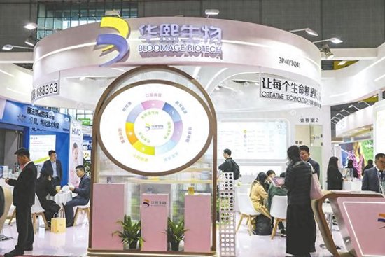 华熙生物回应近期风波：胶原蛋白和“重组的”胶原蛋白