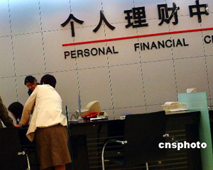 如何理解理财产品的赎回操作？预约赎回的流程和注意事