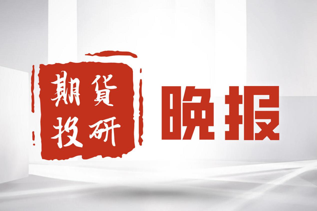 如何知晓期货nr商品的属性？商品属性对期货交易有何影