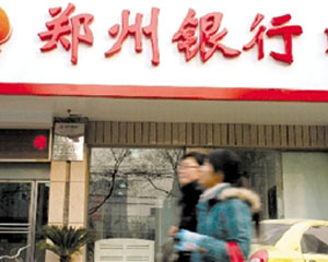 如何使用郑州社区医保相关功能？使用医保要注意什么？