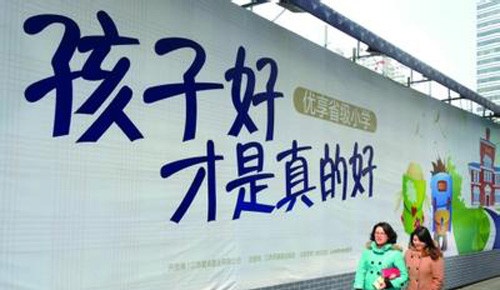 如何了解学校相关情况？了解学校要关注哪些要点？