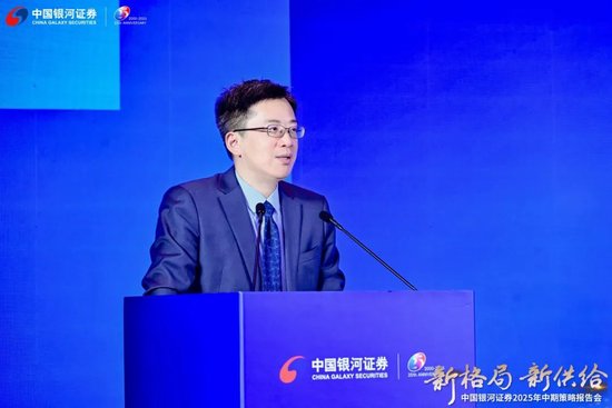 “拐点”形成 方向明确丨中国银河证券积极推动公募基