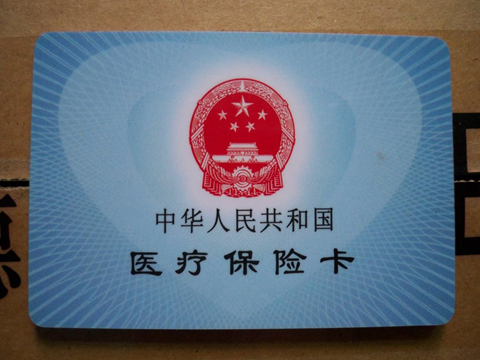 如何查询医保交费凭证？查询医保交费凭证有什么用途？