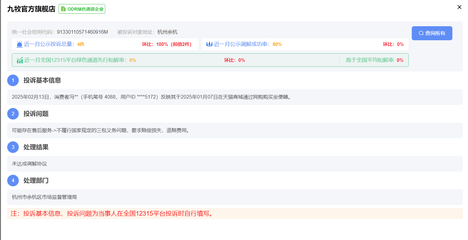 如何投诉期货公司？投诉期货公司有什么途径？
