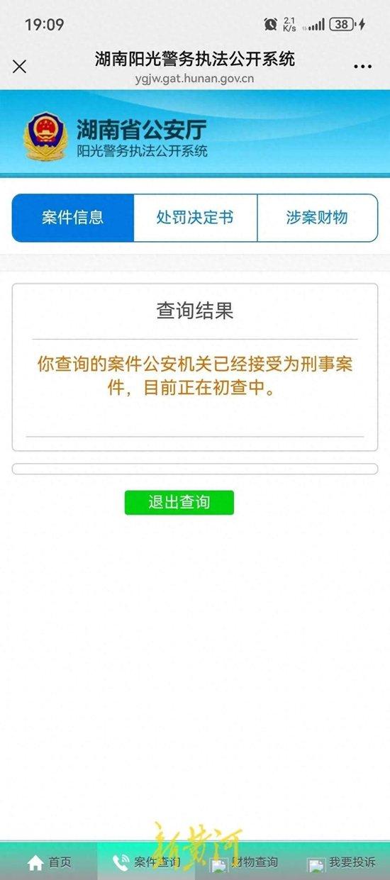 多名记者采访时摄像机被砸碎，还有一人受伤，最新进展