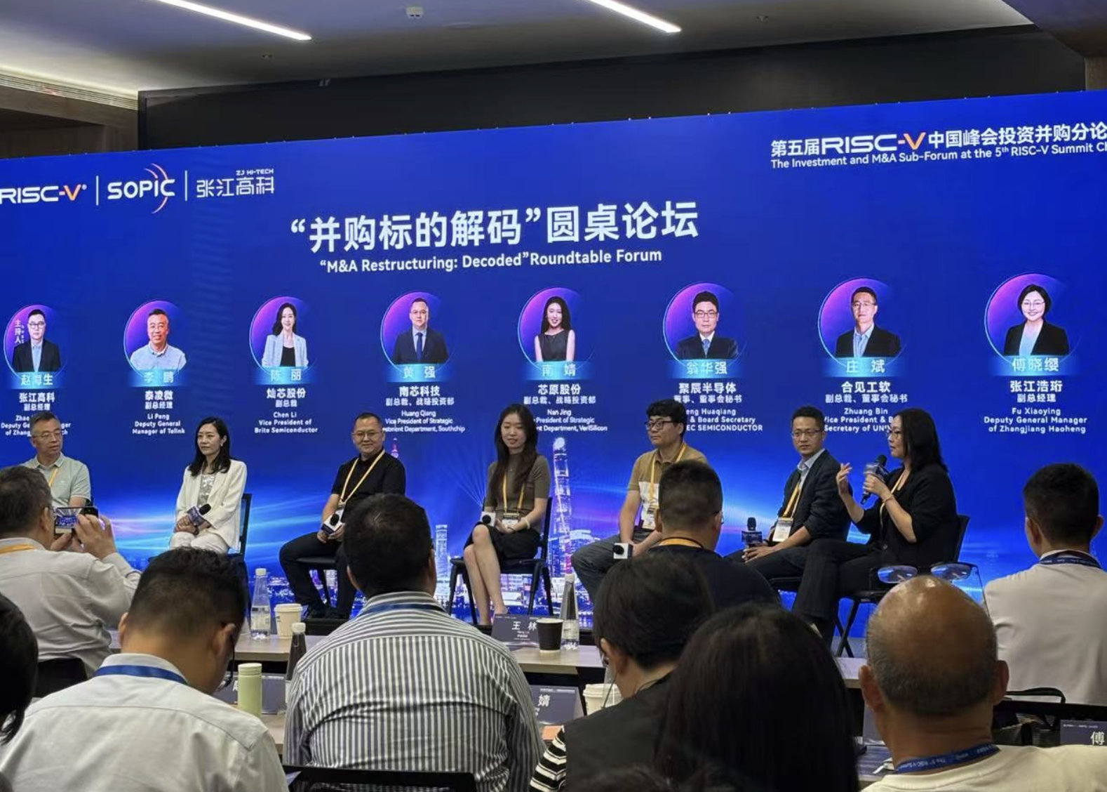 “耐心资本”助力产业十年长跑，上海如何做RISC-V普及的