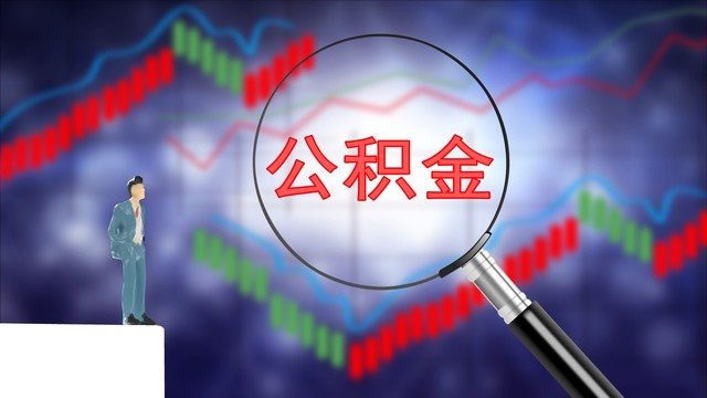 金融产品净值化转型彻底重要重要吗？有必要吗？