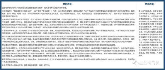 数说公募权益及FOF基金二季报：加仓海外算力，金融、医药估值修复
