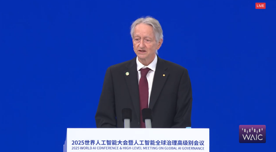 直击WAIC丨诺奖得主杰弗里·辛顿：大语言模型比人类更厉
