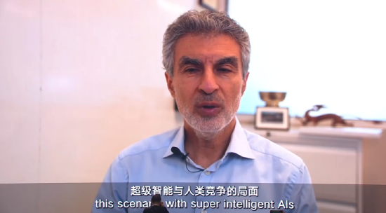 直击WAIC | 图灵奖得主约书亚・本吉奥：超级智能体与人