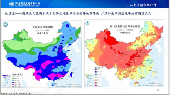 【沥青周报】沥青继续保持反弹，地方专项债新增发行增加