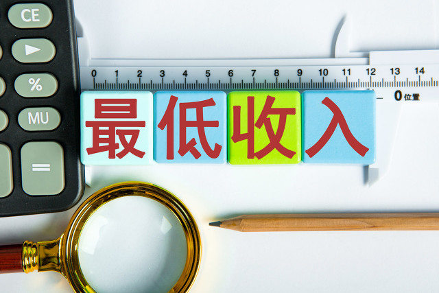 税收政策对房产投资的影响有哪些？