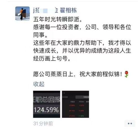 官宣！以优异成绩画句号！翟相栋离任招商优势企业发告