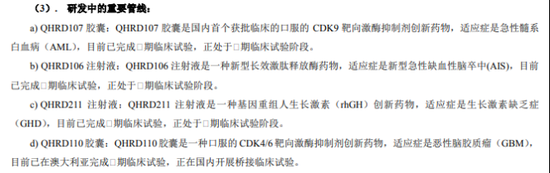 3.9亿元押注破产药企，千红制药两股东资本动作现“分歧