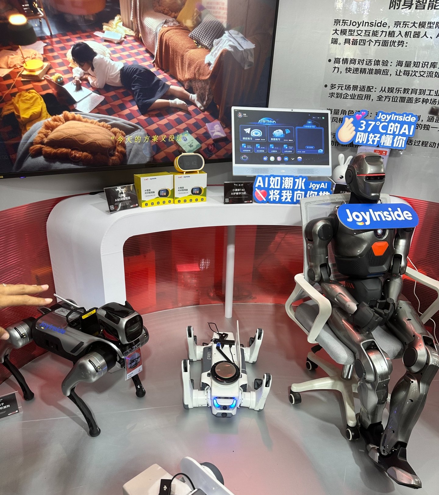 能摊煎饼、会做咖啡，还能独自经营便利店！万亿级机器